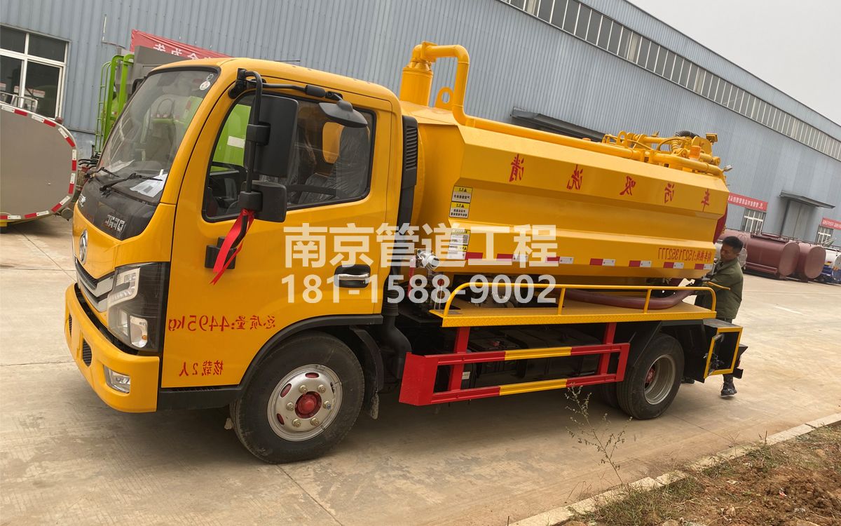 杨浦喜讯|热烈祝贺我公司新增购置《吸污清洗车》工程车