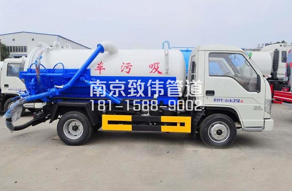 318杨浦地下室吸污车