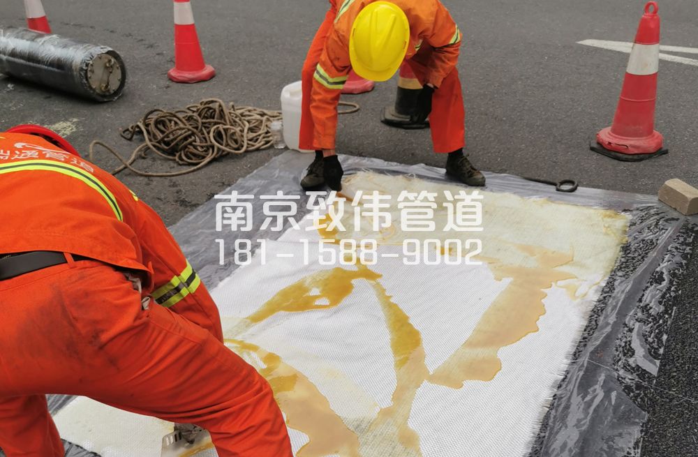 338杨浦管道树脂修复