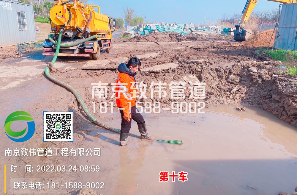 361杨浦工地泥浆清运