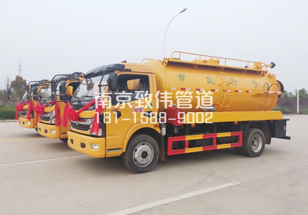 370杨浦10方吸污车