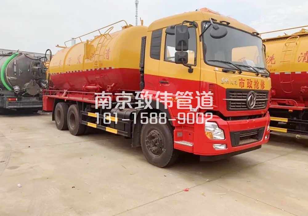 372杨浦12方清洗车