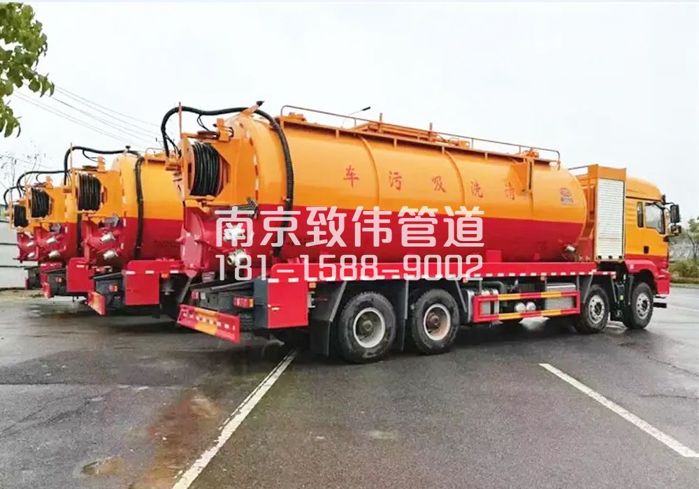 371杨浦12方吸污清洗车