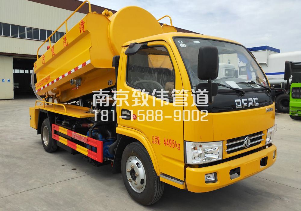 374杨浦4方吸污车