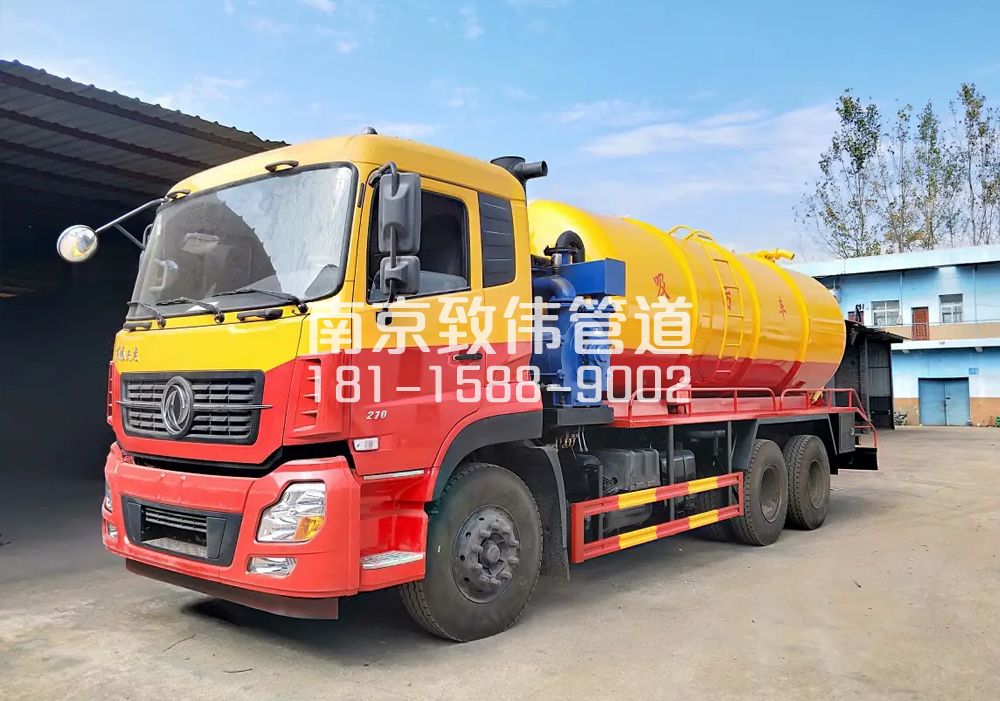 373杨浦12方吸污车